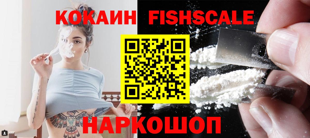 COCAIN VHQ Стерлитамак