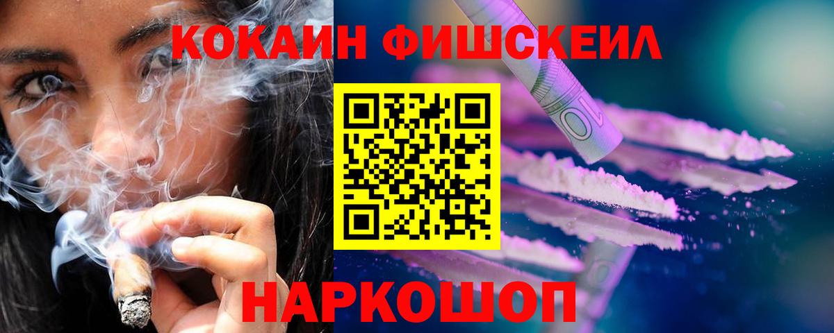 Cocaine Columbia  КОКАИН Эквадор  купить   Кокаин  Стерлитамак  Вход с VPN 