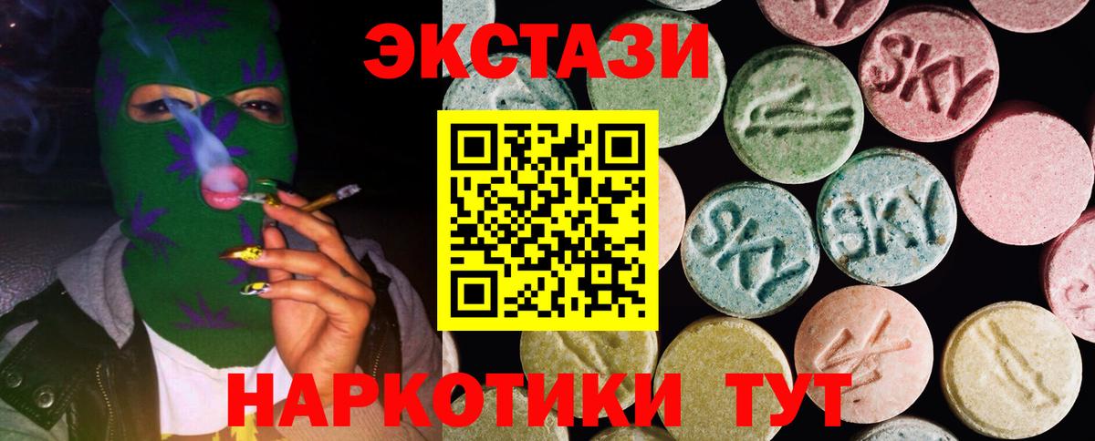 Экстази Punisher Стерлитамак