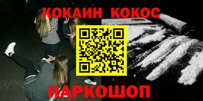 мяу мяу кристалл Жуковский
