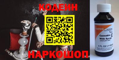 мяу мяу кристалл Жуковский