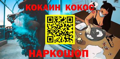 2c-b Заволжье