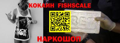 мяу мяу кристалл Жуковский