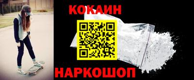 мяу мяу кристалл Жуковский