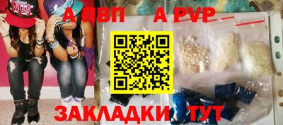 дживик Заводоуковск