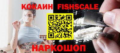 мяу мяу кристалл Жуковский