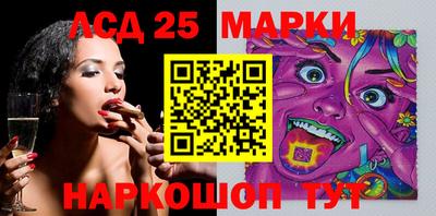 мяу мяу кристалл Жуковский