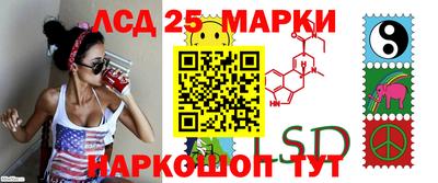 мяу мяу кристалл Жуковский