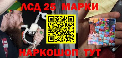 мяу мяу кристалл Жуковский
