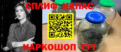мяу мяу кристалл Жуковский