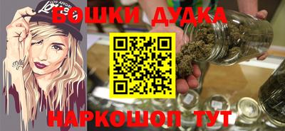 мяу мяу кристалл Жуковский