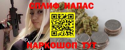 мяу мяу кристалл Жуковский