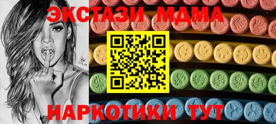 мяу мяу кристалл Жуковский