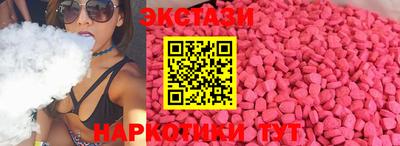 дживик Заводоуковск