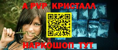 дживик Заводоуковск
