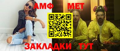 дживик Заводоуковск