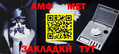 мяу мяу кристалл Жуковский