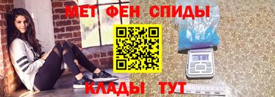 мяу мяу кристалл Жуковский