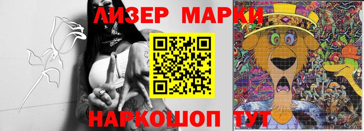 mega зеркало  ЛСД экстази ecstasy  Стерлитамак  Вход с VPN  ЛСД экстази кислота 