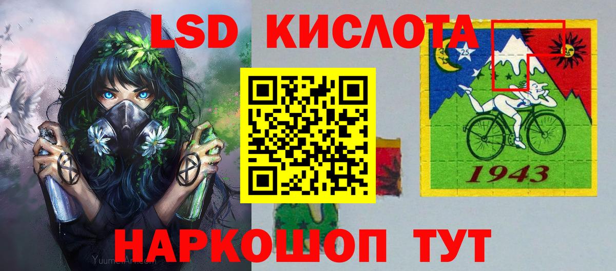 Стерлитамак  Марки NBOMe 1,5мг  Марки N-bome  Вход с VPN 
